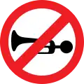 Horn prohibited