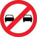 Overtaking prohibited