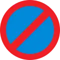 No parking