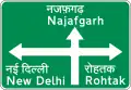 Map-type advance direction sign