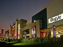 Inorbit Mall, Malad, Mumbai Night View