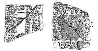 Inscription of Lugal-Anne-Mundu (inscription No 130)