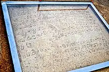 Kannada inscription