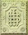 Intertwined IHS monogram, Saint-Martin's Church, L'Isle-Adam, Val-d'Oise