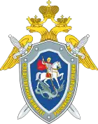 Emblem of the Investigative Committee