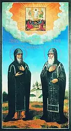 Sts. Jonah and Bassian, monks, of Pertoma and Solovki.