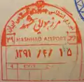 Iran: old style exit stamp