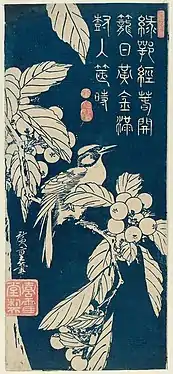 Hiroshige, c. 1840
