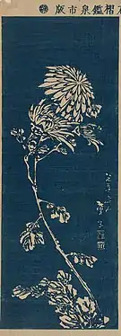 Chrysanthemum by Katsushika Taito I, c. 1830