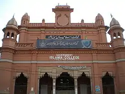 Islamia College