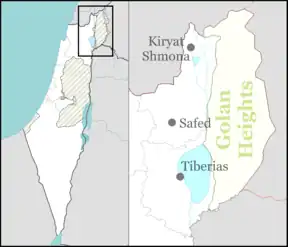 Afik is located in the Golan Heights