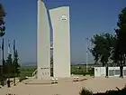 Fallen Israeli policemen memorial