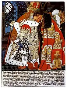 1905 cartoon by Ivan Bilibin