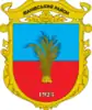 Coat of arms of Ivanivskyi Raion