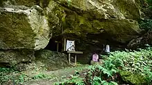 Iwaidō Caves