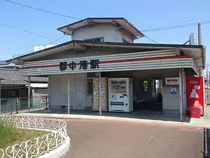 Station entrance