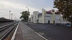 Railway station