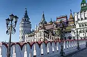 Izmailovsky Kremlin [ru]