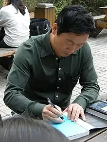 Former member of the National AssemblyChung Bong-ju