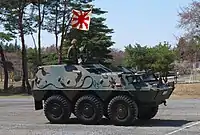 Type 82 Command Communication Vehicle with a Rising Sun Flag