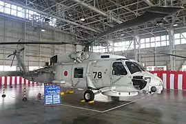 SH-60J inside Ōminato Air Base hangar