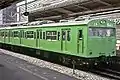 Yamanote Line ATC equipped KuHa 103-347 car, March 1985
