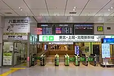 Yaesu South Exit ticket gate in 2021