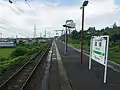 The platform in August 2014