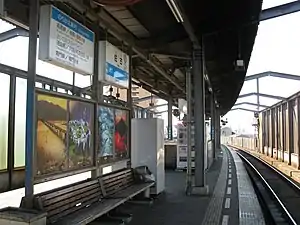 A view of the island platform looking in the direction of Yoshinari.