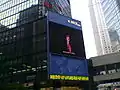 Jonny Blu on big screen-Hong Kong - February 2004