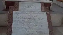 Tombstone of Syed Mohammad Jaffar