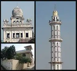 Gurdawara Kair Bawa, Ghousia Minar, Awan House