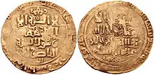 Coin of Jalal_al-Din_Ali.