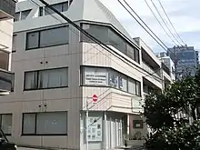 Japan Muslim Association Headquarters