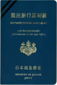 Refugee Convention travel document