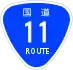 National Route 11 shield