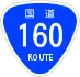 National Route 160 shield