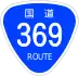 National Route 369 shield