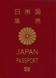 Imperial seal emblazoned on the cover of a Japanese passport