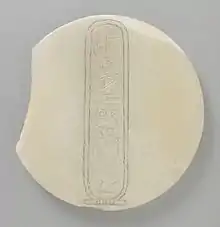 Jar lid of Merhotepre Ini, at the LACMA