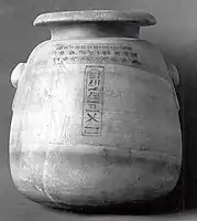 The same jar in black and white photography.
