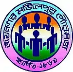 Logo of the Jaynagar Majilpur Municipality