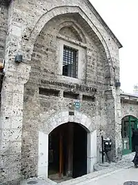 Entrance of Gazi-Husrev Beg's Bezistan of Sarajevo, Bosnia and Herzegovina