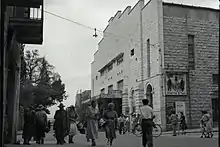 Edison Theater, 1950, Benno Rothenberg, Meitar Collection, National Library of Israel