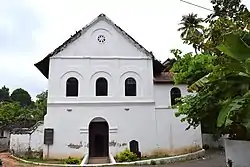 Chendamangalam Jewish Synagogue