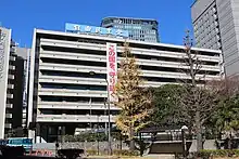 HQ of the LDP
