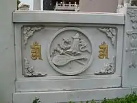 Rañjanā "Oṃ" syllables flanking the implements of the Four Heavenly Kings. Jing'an Temple, Shanghai, China.