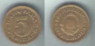 5 para coin, 1965, front and reverse
