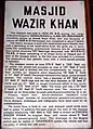 Plaque at Wazir Khan Mosque.