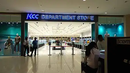 Storefront of KCC Department Store of KCC Mall De Zamboanga